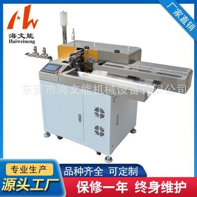 裁線打端沾錫機(jī)訂制 質(zhì)量保證 價格優(yōu)惠